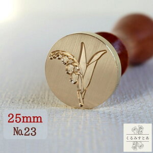 V[OX^v wbh 25mm XY   n[u A X V[ObNXX^v R[W y[p[Ntg ҏ 蒠 J[h  m[g ͂ X^v nh