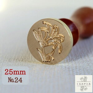 V[OX^v wbh 25mm   S A X V[ObNXX^v R[W y[p[Ntg ҏ 蒠 J[h  m[g ͂ X^v nhCh 