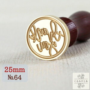 V[OX^v wbh 25mm TL[ thank you 肪Ƃ X V[ObNXX^v R[W y[p[Ntg ҏ 蒠 J[h  m[g ͂ X^v nhC