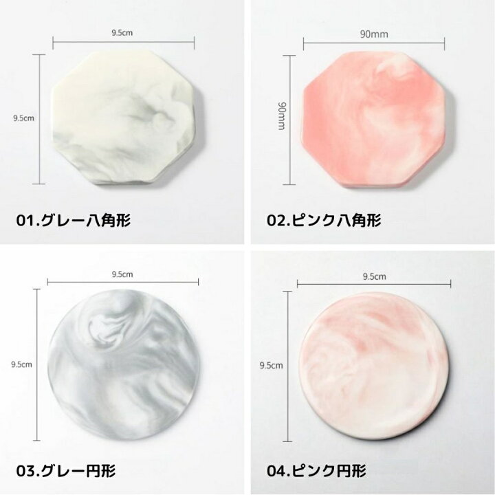 楽天市場】プレート スタンプ台 八角形 丸 円形 四角形 セラミック 