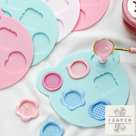 シーリングスタンプ フレーム 型枠 25mm用 円形 花 ハート クマ 猫 ネコ 熊 型 封蝋 シリコン スタンプフレーム シーリングワックススタンプ コラージュ ペーパークラフト 招待状 手帳 カード 封印 ノート はんこ スタンプ ハンドメイド おしゃれ かわいい