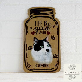 【送料無料】 木製看板 キムリック 猫 ねこ ネコ ウェルカムボード サインプレート 動物 アニマル ガーデニング 玄関 ドアプレート ハンギングプレート プレート ウエルカムボード 壁飾り かわいい 可愛い おしゃれ