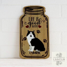 【送料無料】 木製看板 キムリック 猫 ねこ ネコ ウェルカムボード サインプレート 動物 アニマル ガーデニング 玄関 ドアプレート ハンギングプレート プレート ウエルカムボード 壁飾り かわいい 可愛い おしゃれ