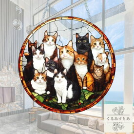 【送料無料】 サンキャッチャー ネコ ねこ 猫 12匹 動物 花 アニマル アクリル 植物 窓辺 インテリア おしゃれ 玄関 デザインプレート 壁掛け 太陽 太陽光 窓ガラス 窓 リビング キラキラ 雑貨 おしゃれ お洒落 可愛い かわいい 安全 安心