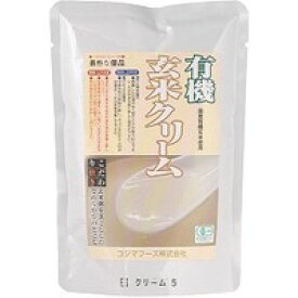 無添加玄米クリーム 有機玄米クリーム 200g×5個セット【沖縄・別送料】【有機JAS認定/無農薬栽培玄米100％使用/天日塩使用/食養料理/離乳食・介護食/手当法】【コジマフーズ】【05P03Dec16】