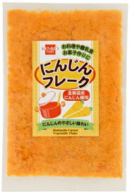 にんじんフレーク　60g×5個セット【沖縄・別送料】【健康フーズ】【05P03Dec16】