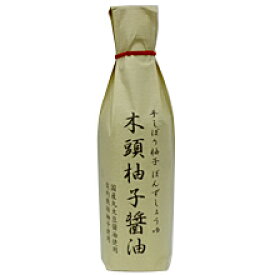 木頭 柚子醤油 250ml（大）×2個セット【沖縄・別送料】【きとうむら】【05P03Dec16】