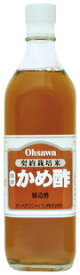 無添加 薩摩かめ酢　700ml×2個セット【無農薬米使用/静置発酵】【オーサワジャパン】【05P03Dec16】