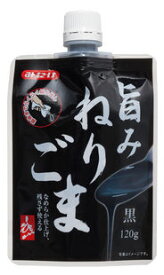 旨みねりごま（黒） 120g×6個セット【沖縄・別送料】【みたけ食品工業株式会社】【05P03Dec16】