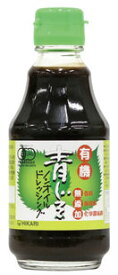 無添加ドレッシング 有機青じそノンオイルドレッシング 200ml×6個セット【沖縄・別送料】【有機JAS認定/無農薬栽培青しそ100％使用/有機りんご酢・有機純米酢使用/有機砂糖使用】【ヒカリ食品】【05P03Dec16】