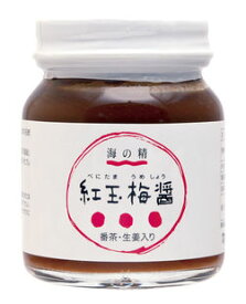 紅玉梅醤　番茶・生姜入り　130g×2個セット【沖縄・別送料】【マクロビオティック・オーサワジャパン】【05P03Dec16】