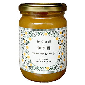 伊予柑マーマレード 220g×4個セット【沖縄・別送料】【無茶々園】【05P03Dec16】