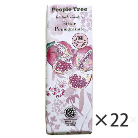 【People tree】フェアトレードチョコレート ビターザクロ 50g×22個セット【沖縄・別送料】　フェアトレードカンパニー【05P03Dec16】