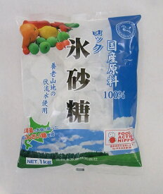 国産原料100％　氷砂糖（ロック）1kg×4個セット【沖縄・別送料】【中日本氷糖】【05P03Dec16】