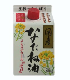 平田の国産なたね油（紙パック） 600g×4個セット【沖縄・別送料】【平田産業株式会社】