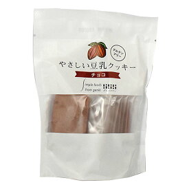 やさしい豆乳クッキー　チョコ（7枚入り）×6個セット【沖縄・別送料】【げんきタウン】
