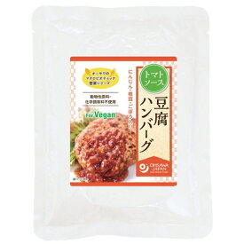オーサワの豆腐ハンバーグ（トマトソース）120g×6個セット【沖縄・別送料】【オーサワジャパン】