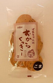 【きとうむら】　木頭村・おからクッキーごま　75g×6個セット・量目変更【沖縄・別送料】【05P03Dec16】