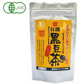 【健康フーズ】北海道産　有機黒豆茶　（3g×15包）×6個セット【沖縄・別送料】