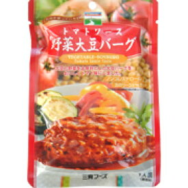 トマトソース野菜大豆バーグ 100g×15個セット【沖縄・別送料】【三育フーズ】【05P03Dec16】