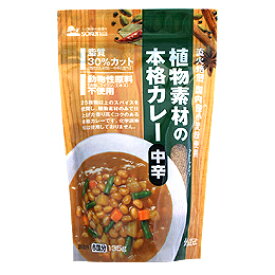 植物素材の本格カレールウ（フレークタイプ）　中辛 135g×5個セット【沖縄・別送料】【創健社】【05P03Dec16】