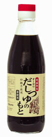 オーサワだしつゆのもと　360ml×5個セット【沖縄・別送料】【マクロビオティック・オーサワジャパン】【05P03Dec16】