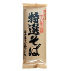 特選 そば 200g×10個セット【沖縄・別送料】【山本食品】【05P03Dec16】