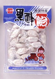 黒酢飴　110g×10個セット【10個買うと1個おまけ付・計11個】【沖縄・別送料】【健康フーズ】【05P03Dec16】