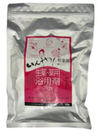 【オーサワジャパン】　生薬 薬用浴用剤（10包）　〔25g×10包〕×2個セット【沖縄・別送料】【05P03Dec16】