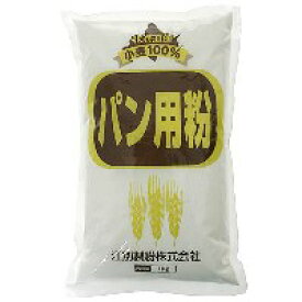 北海道産小麦100％パン用粉　1kg×4個セット【沖縄・別送料】【江別製粉】【05P03Dec16】