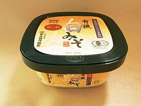 無添加白味噌 有機白みそ（自然栽培）400g×2個セット【クール便】【沖縄・別送料】【有機JAS認定/無農薬栽培原料100％使用/自家麹菌使用/甘口みそ/甘口味噌/白味噌/海の精使用】【マルカワ味噌】【05P03Dec16】