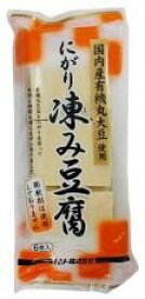 有機大豆使用にがり凍み豆腐 6枚×6個セット（有機大豆不作の場合は特別栽培大豆に代替）【沖縄・別送料】【マクロビオティック・ムソー】【05P03Dec16】