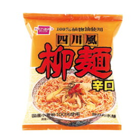 四川柳麺（辛口）100g×20pセット【20個買うと2個おまけ付・計22個】【沖縄・別送料】【健康フーズ】【05P03Dec16】