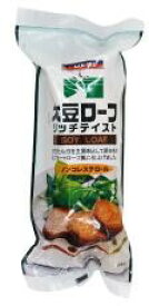 大豆ローフ〈リッチテイスト〉400g×3個セット【沖縄・別送料】【三育フーズ】【05P03Dec16】