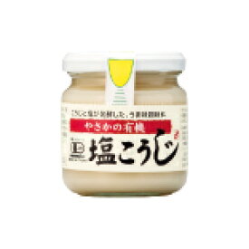 やさかの有機塩こうじ200g×5個セット【沖縄・別送料】【やさか共同農場】【05P03Dec16】