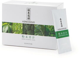 健康道場・国内産・粉末青汁　　300g（10g×30袋）【沖縄・別送料】【05P03Dec16】