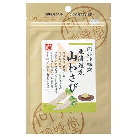 向井珍味堂　香辛料　北海道産 山わさび 12g×6個セット【メール便発送】【代引き不可】