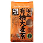 国産有機大麦茶TB〔10g×40入り〕×4個セット・名称変更【沖縄・別送料】