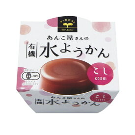 （夏季限定品）あんこ屋の水ようかん　有機「こし」　100g×20個セット・容器変更【20個買うと2個おまけ付・計22個】・休止中【沖縄・別送料】【遠藤製餡】【05P03Dec16】