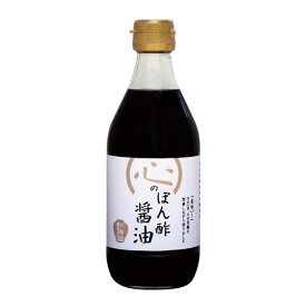 心のぽん酢醤油 300ml×4個セット・リニュアル容量変更【沖縄・別送料】【戸塚醸造店】【05P03Dec16】