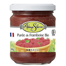 アビィ・サンフェルム 有機スプレッド ラズベリー 200g×4個セット【沖縄・別送料】【ミトク】【05P03Dec16】