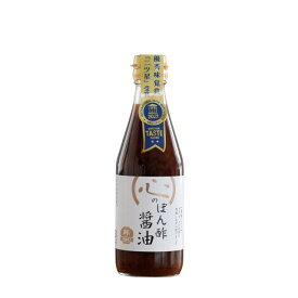 心のぽん酢醤油 300ml×4個セット・リニュアル【沖縄・別送料】【戸塚醸造店】【05P03Dec16】