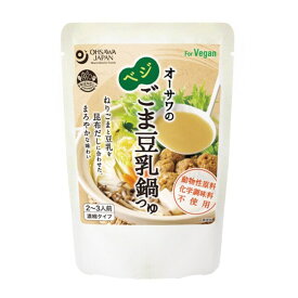 オーサワのベジごま豆乳鍋つゆ　150g（2～3人前）×5個セット（冬季限定品）【沖縄・別送料】