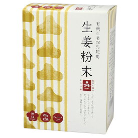 生姜粉末（箱）徳用 〔20g×12袋〕×2個セット（ショウガシップ説明書付き）・パッケージ変更【沖縄・別送料】【マクロビオティック・ムソー】【05P03Dec16】