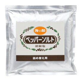 海の精・有機ペッパーソルト(詰め替え用)　55g×10個セット【メール便対応】【同梱不可】【海の精株式会社】【05P03Dec16】