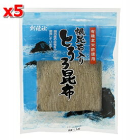 根昆布入りとろろ昆布 26g×5個セット【沖縄・別送料】【創健社】【05P03Dec16】