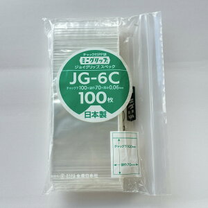 ZCj` xQ `bNt  ~jObv 0.06 WCObv JG|6C (100(`bN)×70mm) 100