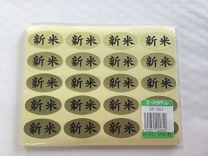 G[Xx ̑ x V[ Xܗpi VăV[  V _ o u V v M-563 ȉ~  1000