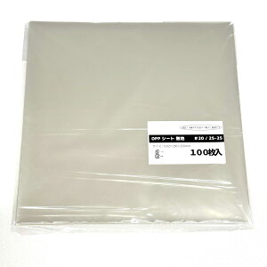  VtHP[L bsO HEIKO OPP  HiV[g 25p 250×250 / 100