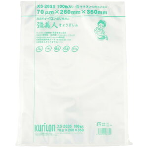 N Hi YH _YH / x  iC| ^ l XS-2635 / 100